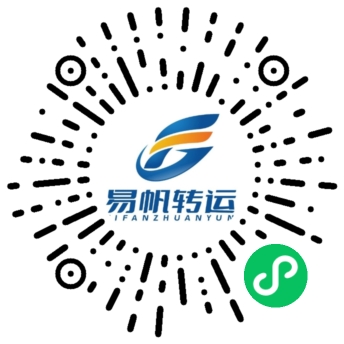 易帆转运